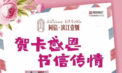 濃情教師節(jié)|謝師手工禮，送出心創(chuàng)意