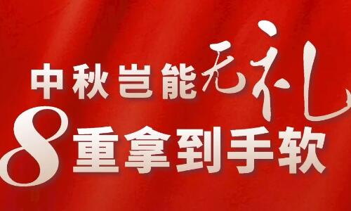 媳婦兒，你今天怪怪的……