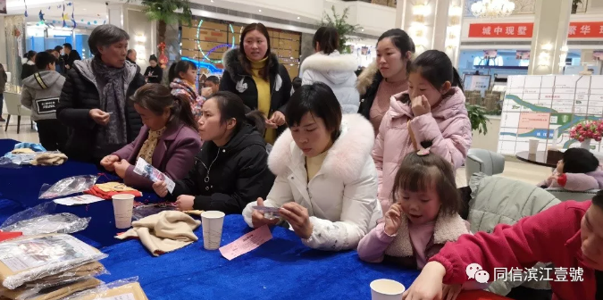 暖手暖心，暖你所愛(ài)，濱江壹號(hào)快樂(lè)溫暖送給你