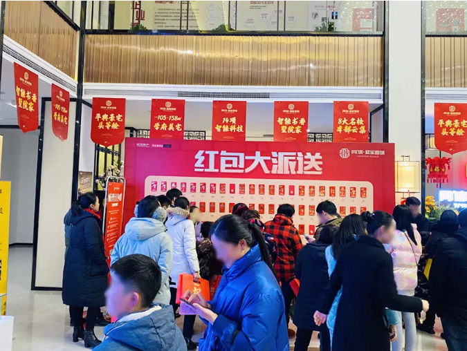 豪宅頭等艙，驚喜不停歇|同信?愛(ài)家壹號(hào)紅包墻之后，驚喜雙色球火熱來(lái)襲
