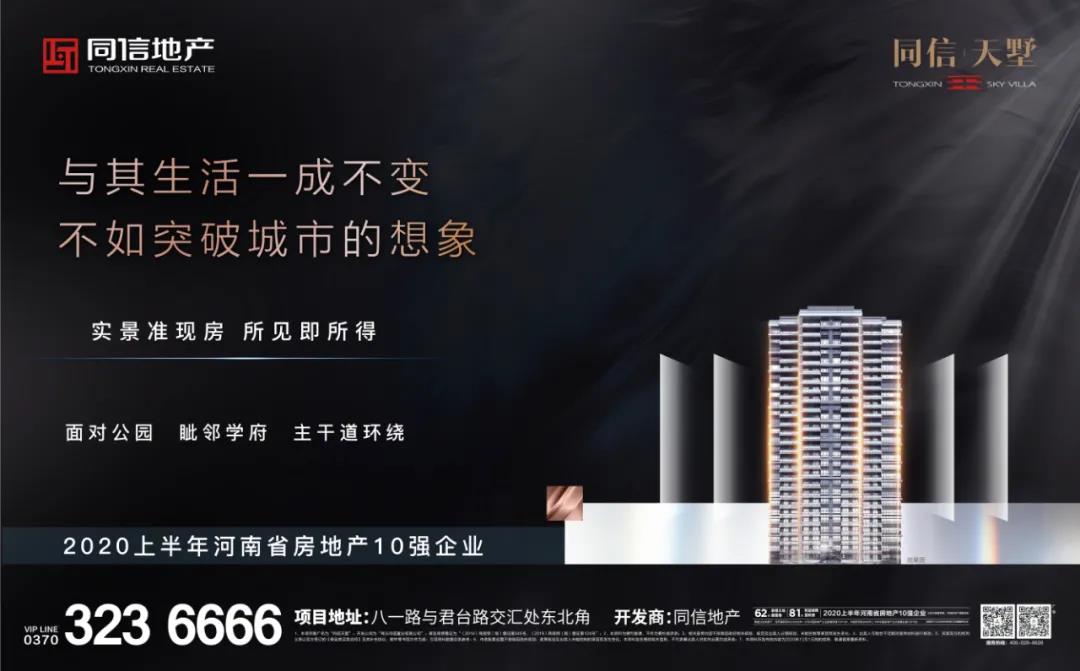 返鄉(xiāng)過年還是就地過年？你的選擇是？